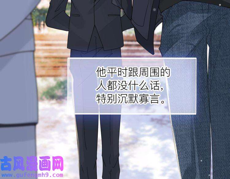 心头肉第24话 只想和你在一起