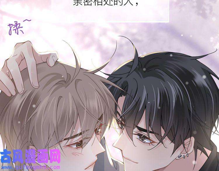 心头肉第24话 只想和你在一起