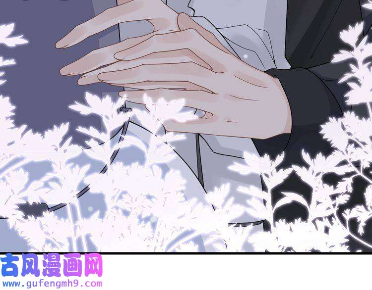 心头肉第24话 只想和你在一起