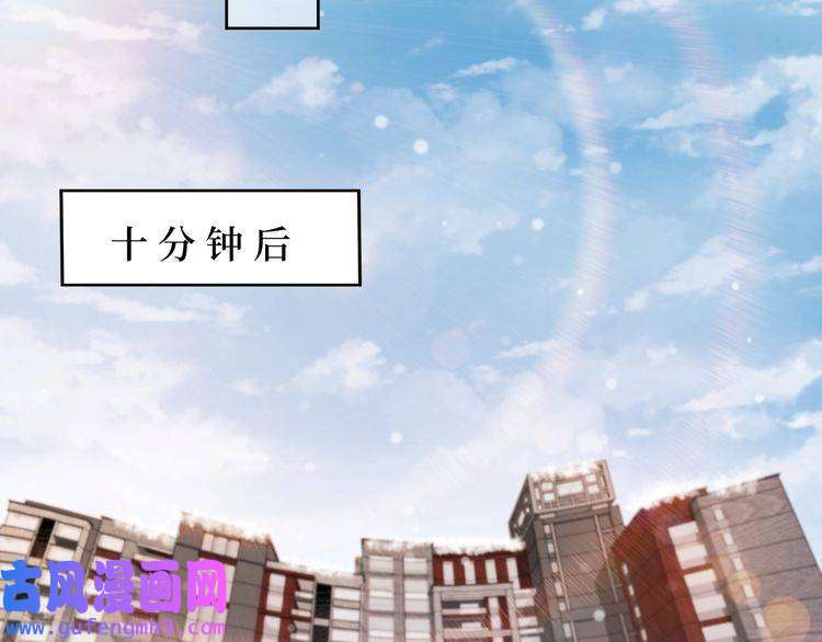 心头肉第24话 只想和你在一起