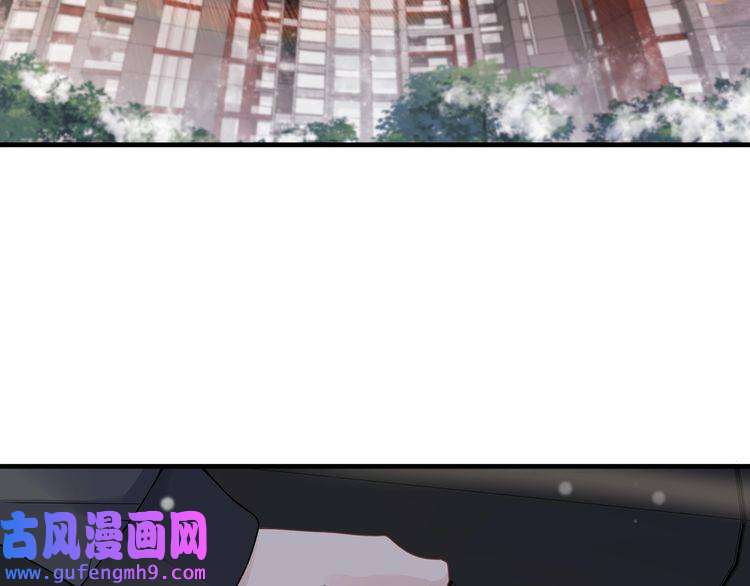 心头肉第24话 只想和你在一起