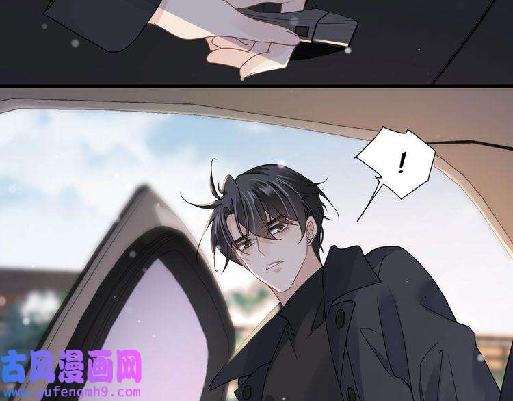 心头肉第24话 只想和你在一起