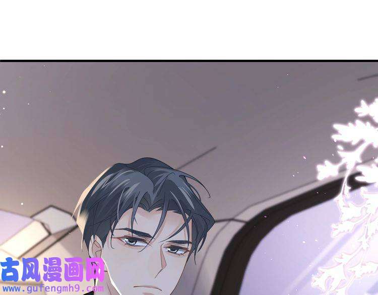 心头肉第24话 只想和你在一起