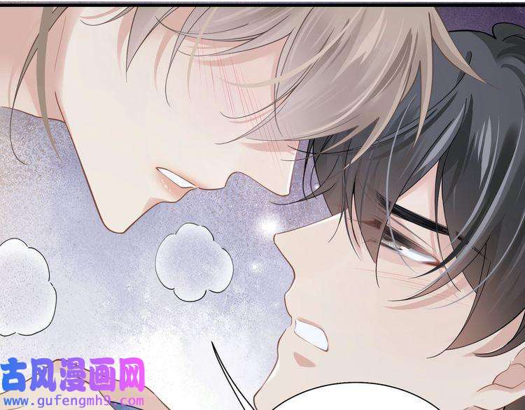 心头肉第31话 明晗豁出去了