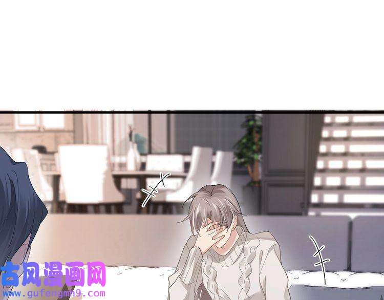 心头肉第32话 迟来的开窍