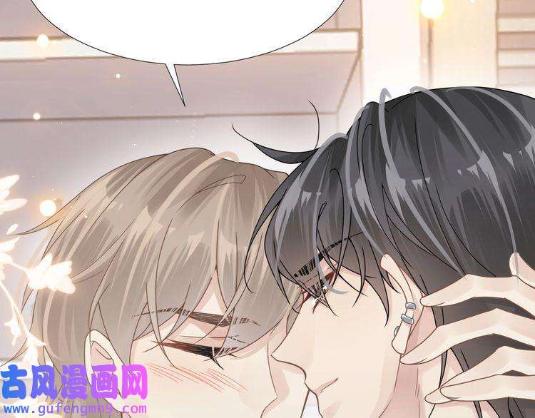 心头肉第37话 对他乱来