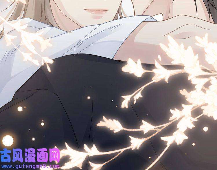 心头肉第37话 对他乱来