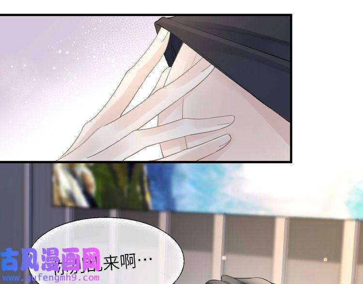 心头肉第37话 对他乱来
