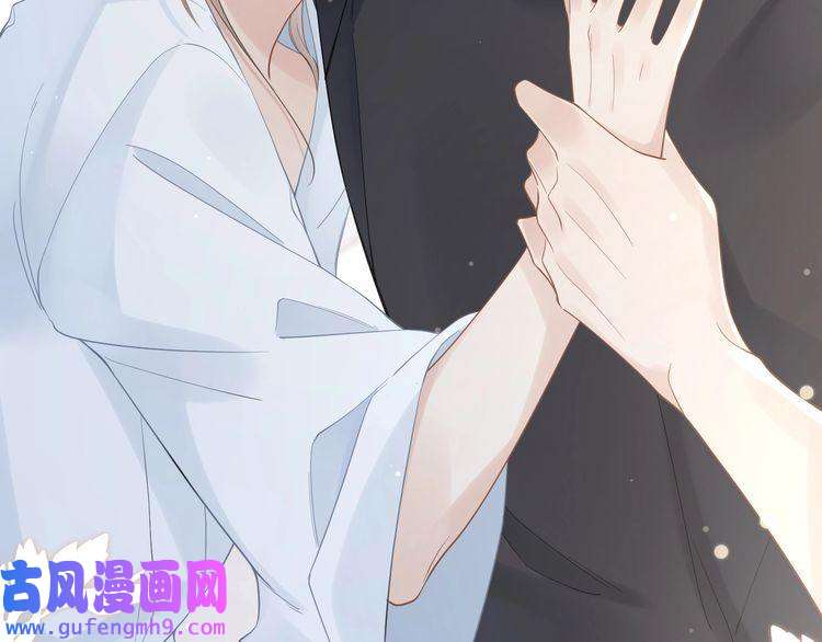 心头肉第37话 对他乱来