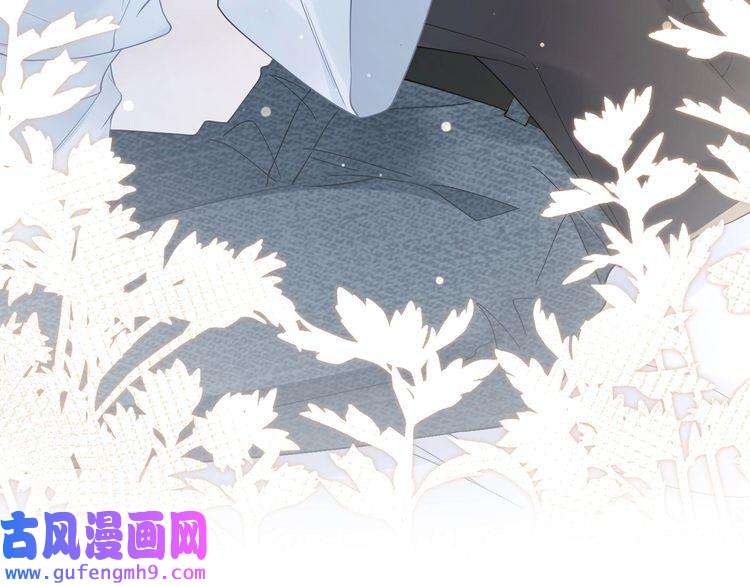 心头肉第37话 对他乱来