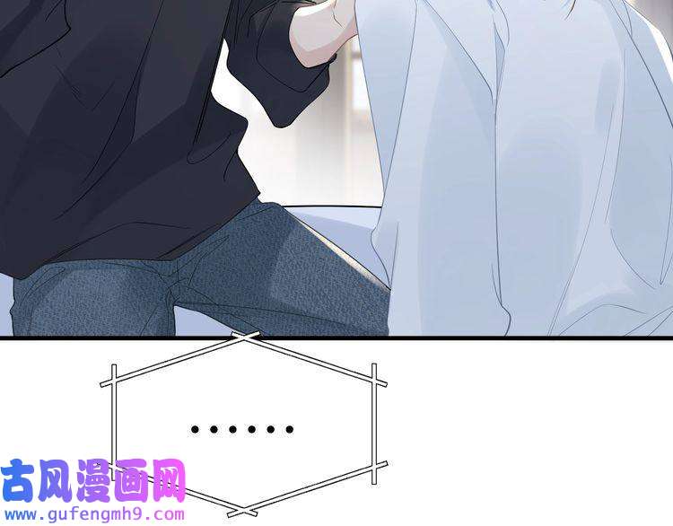 心头肉第37话 对他乱来