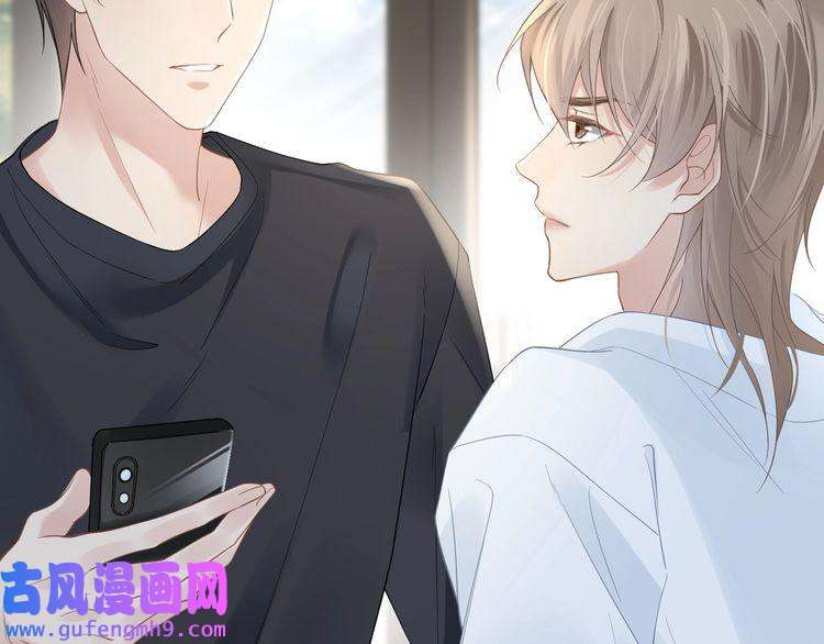 心头肉第37话 对他乱来