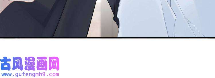 心头肉第37话 对他乱来