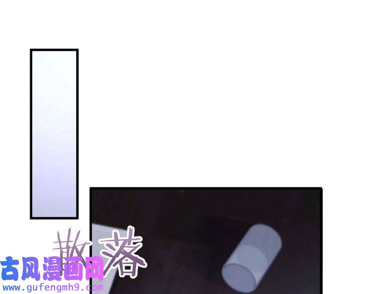 心头肉第37话 对他乱来