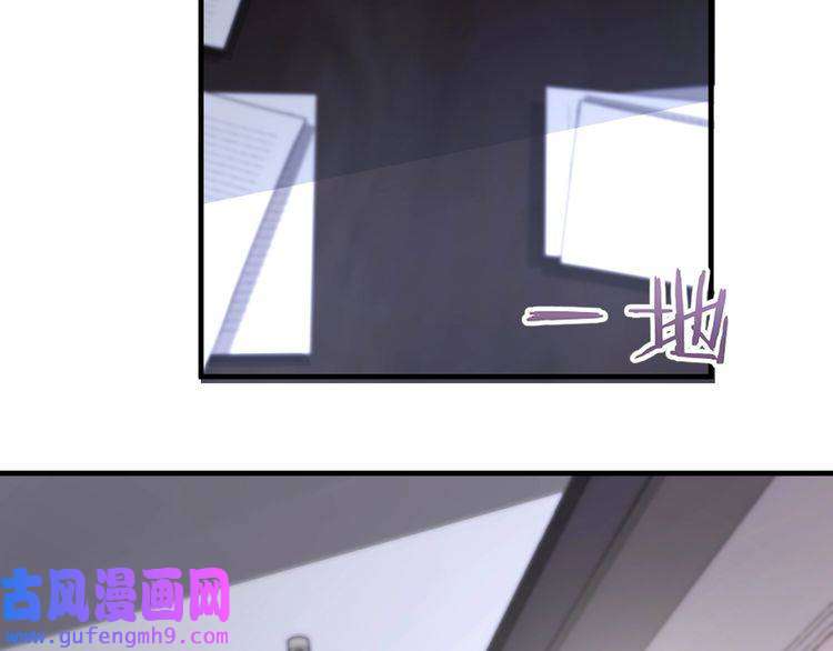 心头肉第37话 对他乱来