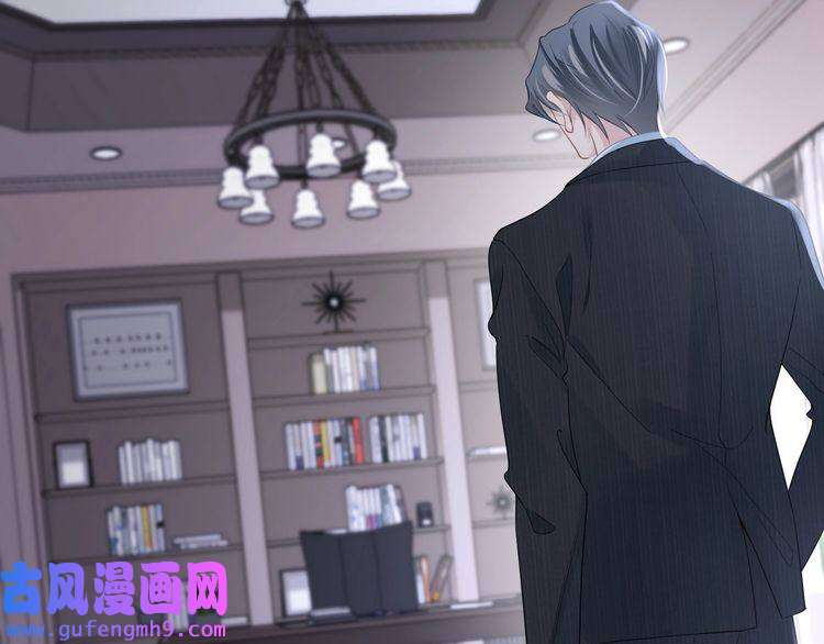心头肉第37话 对他乱来