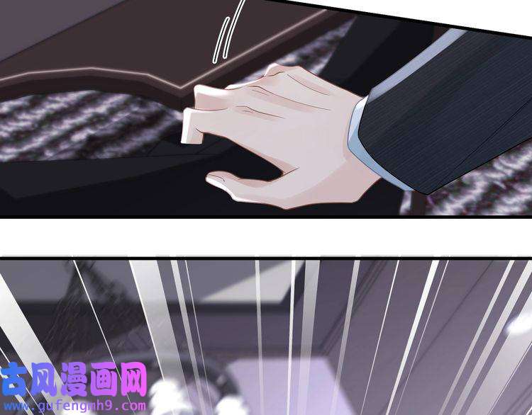 心头肉第37话 对他乱来