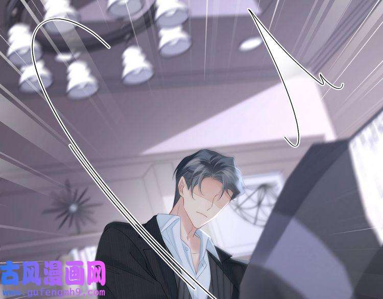 心头肉第37话 对他乱来