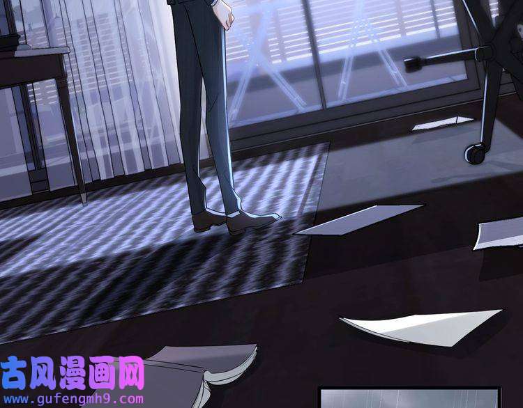 心头肉第37话 对他乱来