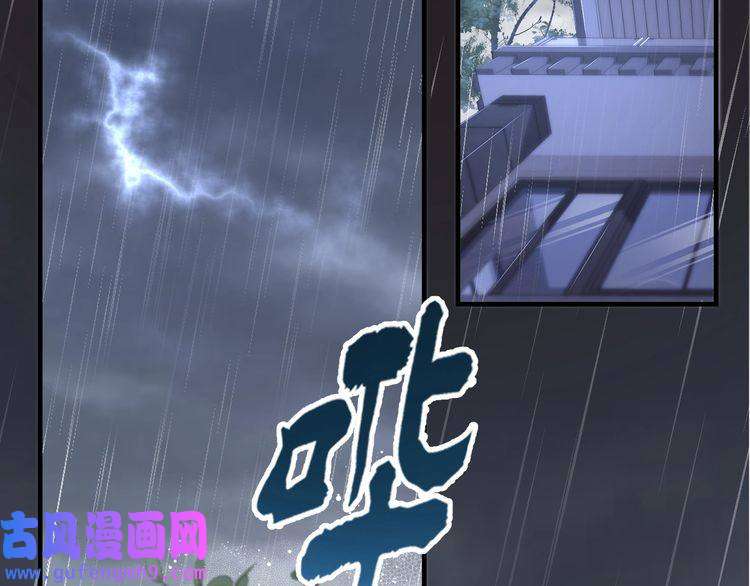 心头肉第37话 对他乱来