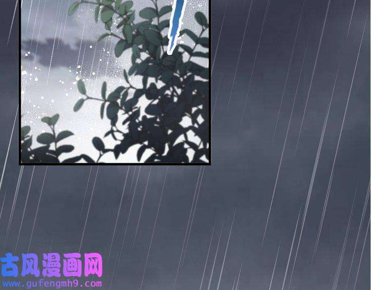 心头肉第37话 对他乱来