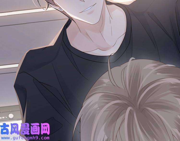 心头肉第37话 对他乱来