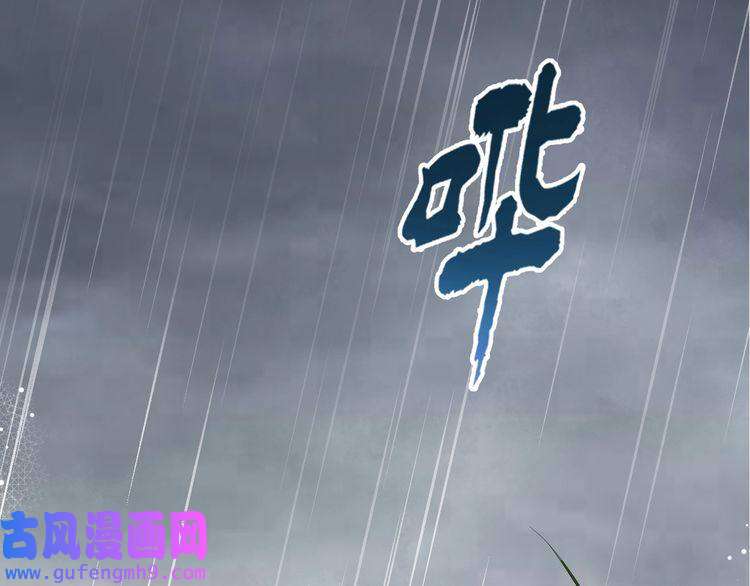 心头肉第37话 对他乱来