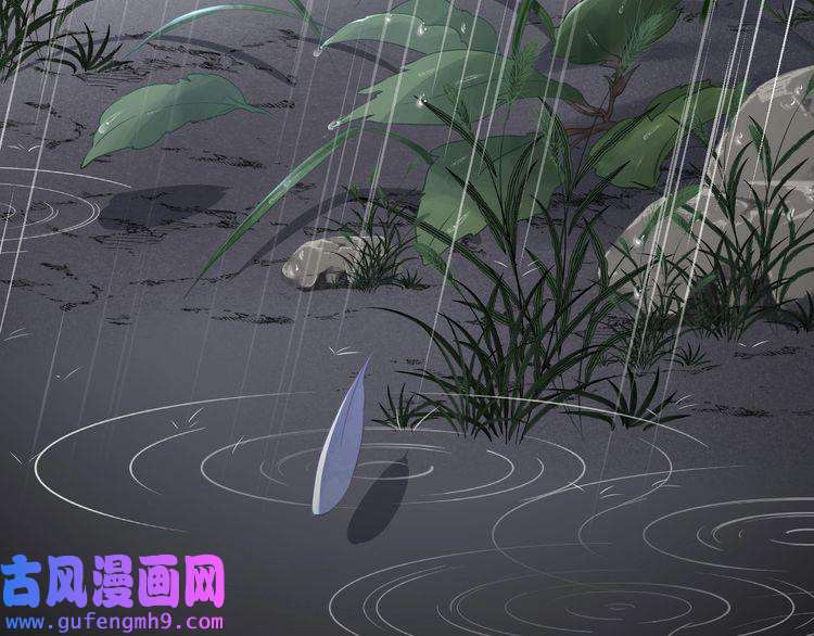 心头肉第37话 对他乱来