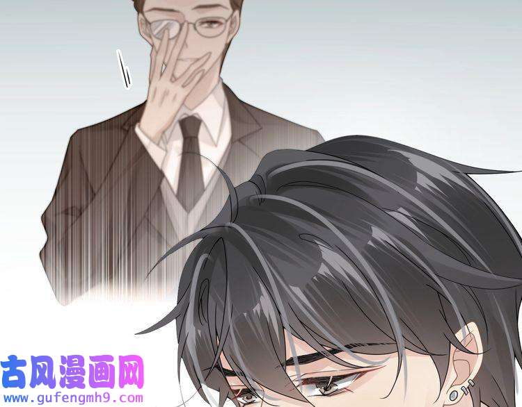 心头肉第37话 对他乱来