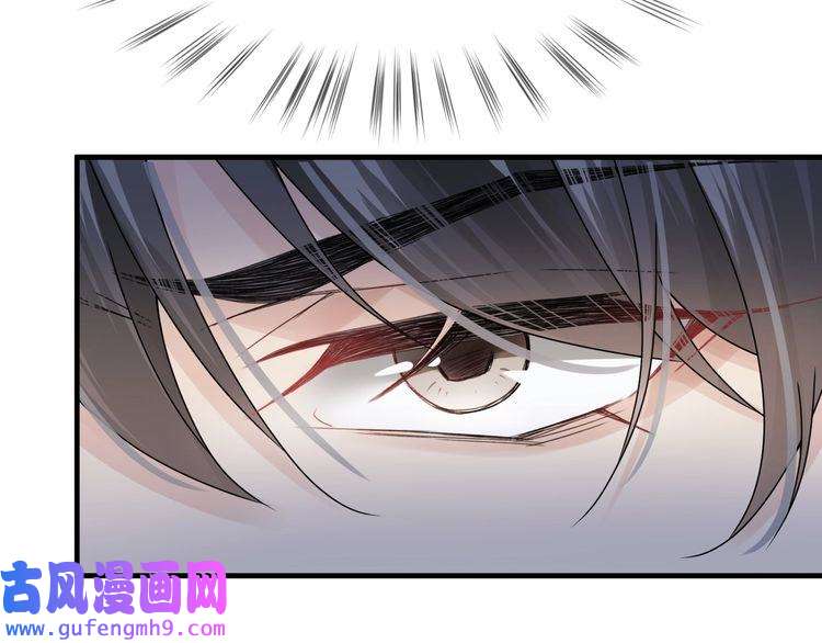 心头肉第37话 对他乱来
