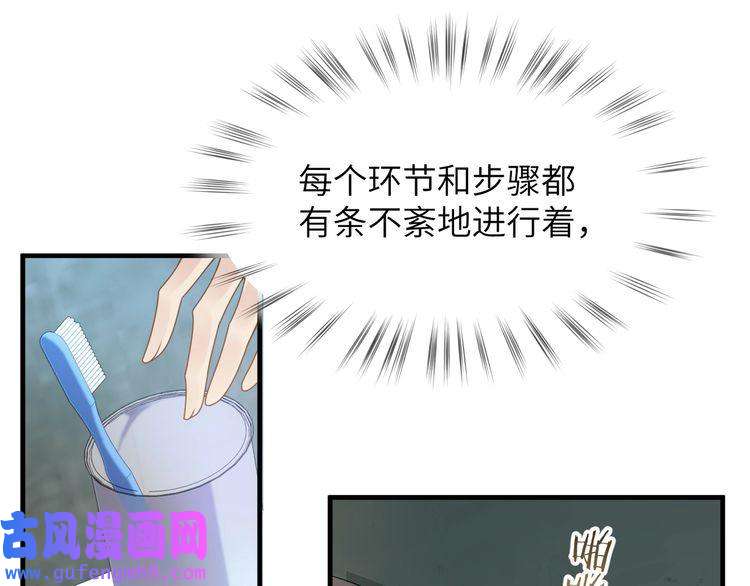 心头肉第37话 对他乱来
