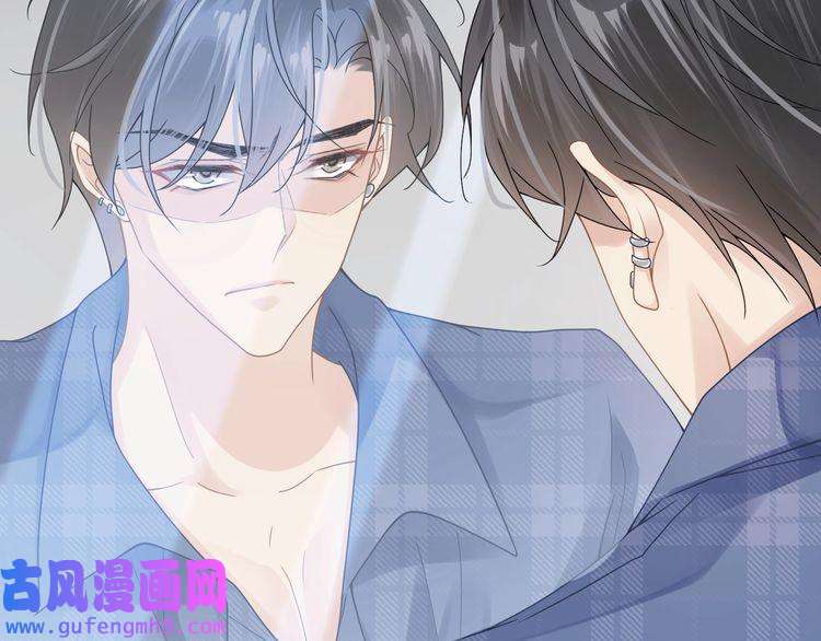心头肉第37话 对他乱来