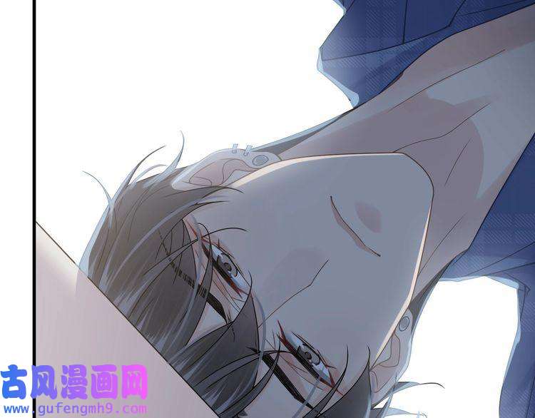 心头肉第37话 对他乱来
