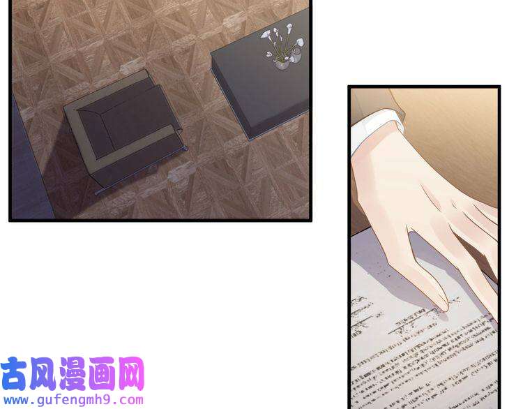 心头肉第37话 对他乱来