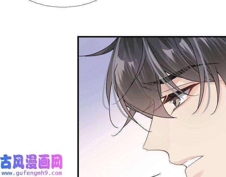 心头肉第37话 对他乱来