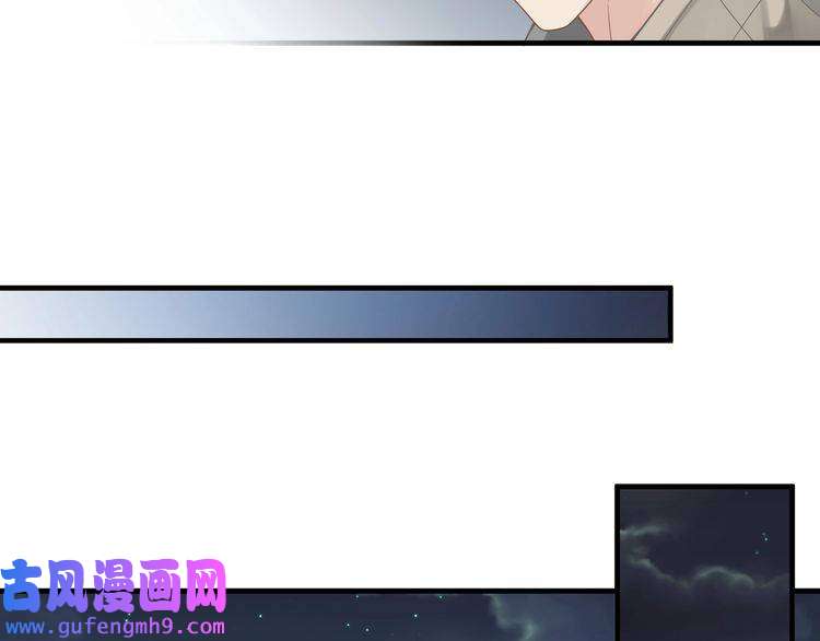 心头肉第37话 对他乱来