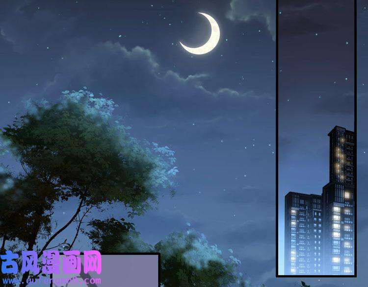 心头肉第37话 对他乱来