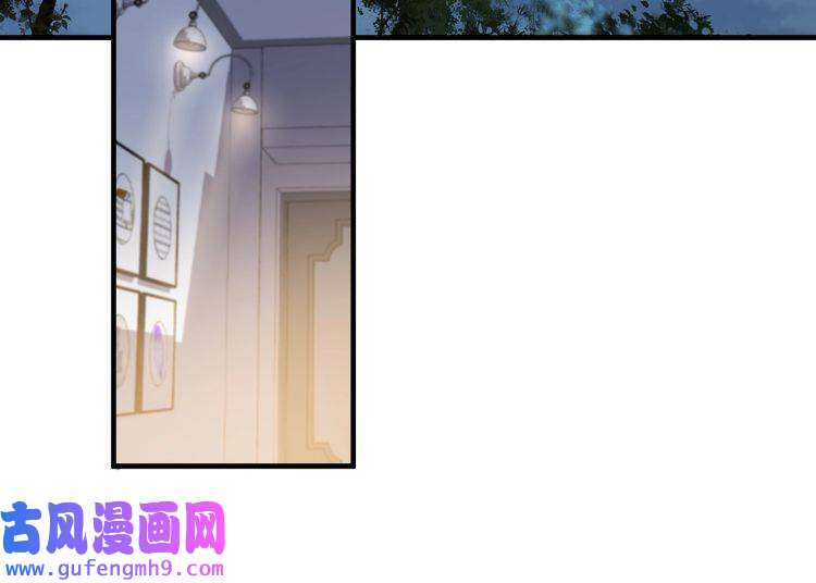 心头肉第37话 对他乱来