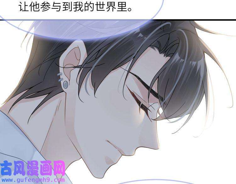 心头肉第37话 对他乱来