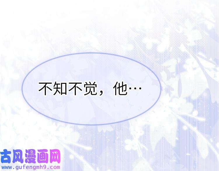 心头肉第37话 对他乱来
