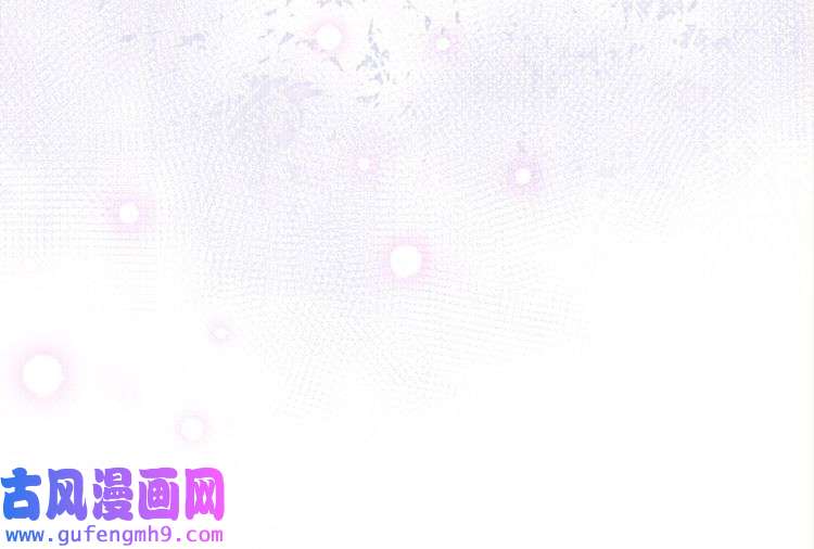 心头肉第37话 对他乱来
