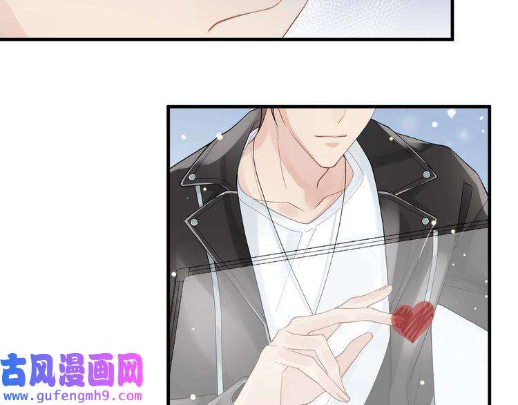 心头肉第37话 对他乱来