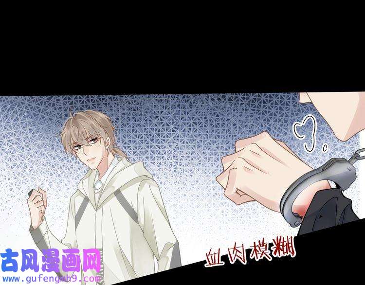 心头肉第59话 因为我是你男人