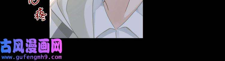 心头肉第59话 因为我是你男人