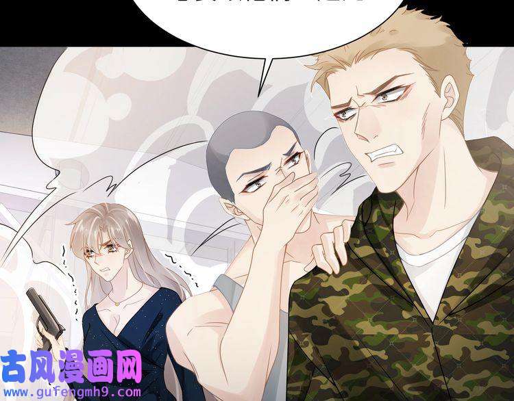 心头肉第59话 因为我是你男人