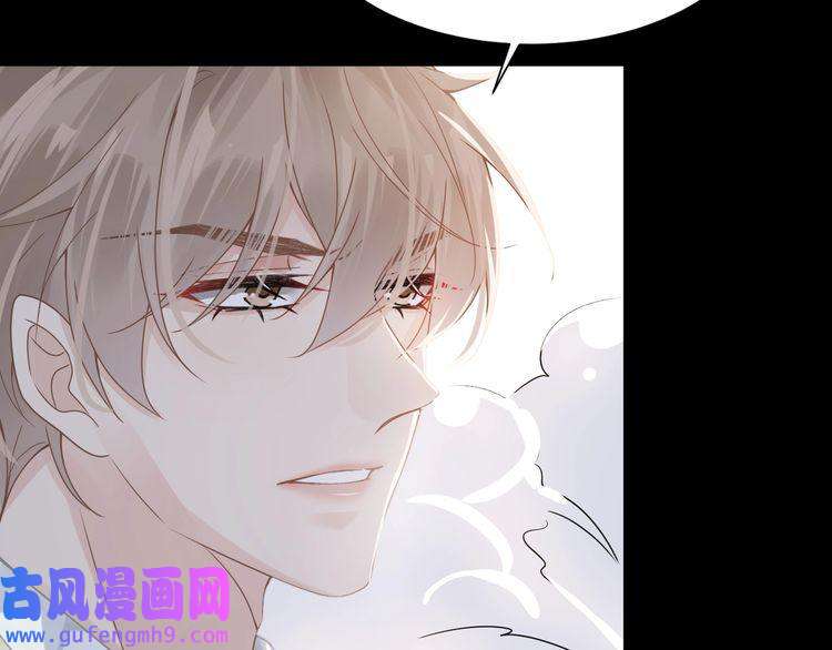 心头肉第59话 因为我是你男人