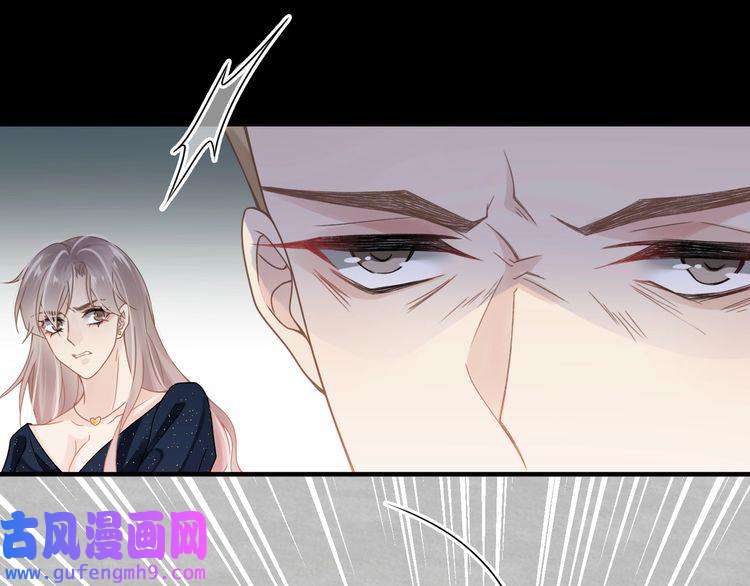 心头肉第59话 因为我是你男人