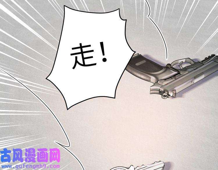 心头肉第59话 因为我是你男人