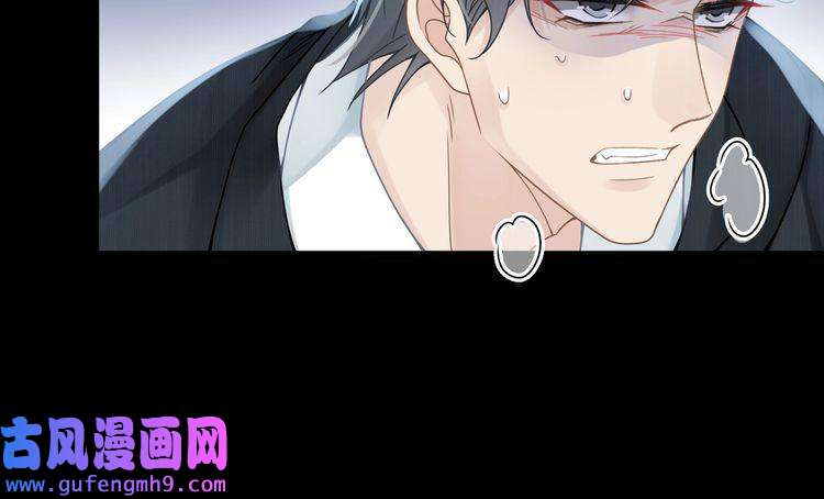 心头肉第59话 因为我是你男人