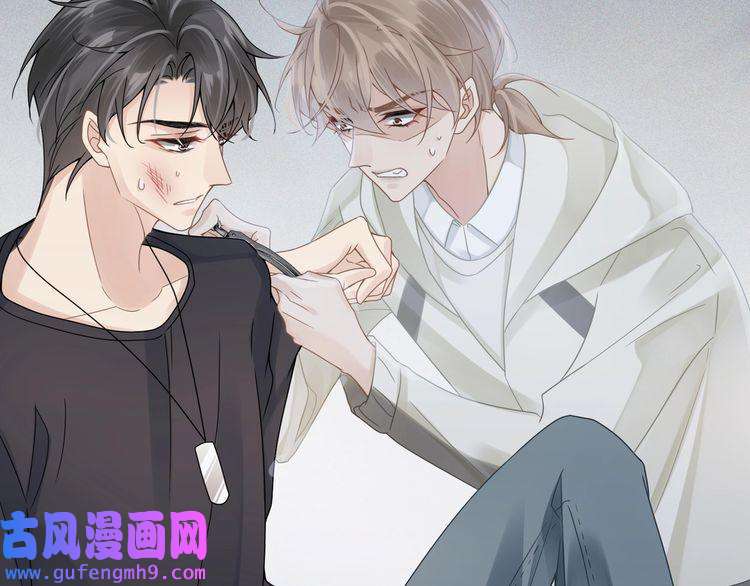 心头肉第59话 因为我是你男人